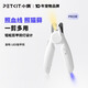 Xiaopei 2-in-1 pet electric clipper, cat and dog nail clipper shaver, cat foot shaver, cat foot hair trimmer, new nail clipper PRO with Wood's lamp