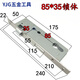 Sanqihu Aluminium Legierungstür Schloss Lock Körper Edelstahl Flacher Balkon gebrochener Brückentür Universal Mechanical Hand Lock Accessoires 9230 Lock Body 35-45 mm Universal Typ ohne Schlüssel