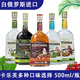 萨拉普尔进口白俄罗斯伏特加酒40度500ml杜松子风味传统原味白酒洋酒烈酒 红雀大自然经典 500mL 1瓶