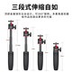 Ulanzi YouBasket MT-08 MINI Tragbares Tripod Vlog Desktop Live-Broadcast-Bracket Teleskoper Erweiterung Selfie Stick Micro Single Camera Mobile Internet Promi Live Broadcast Apple Android Universal Black Telescopic Tripod