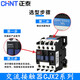 CHNT (CHNT) CHNT AC CONTACTOR CJX2-0908 1204/1208 2504 2508 Dos abiertos y dos cerrados 4008 5008 CJX20908 (dos abiertos y dos cerrados) AC110V