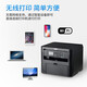 佳能（Canon） MF232w 无线A4黑白激光多功能打印机复印扫描一体机 商用办公 【无线款】MF232w 【套餐一】