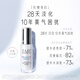 玉兰油（OLAY）超抗小白瓶精华液 面霜抗糖去黄提亮护肤品套装礼盒生日礼物