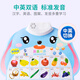 Y•S•R 奕思瑞婴儿有声早教挂图识字汉语拼音表数字英文字母看图识物儿童玩具 【启蒙认知】动物+人物+蔬果 0-3岁宝宝认知点读发声墙贴