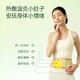 
Made in Jingdong Nuannuan Health Bureau OK Moxibustion Sticker Warm Uterine Sticker Hot Moxibustion Sticker Self-heating Warm Baby Hot Compression Sticker 15 pieces