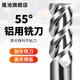 55 degree tungsten steel alloy aluminum milling cutter with 3 blades special for aluminum milling CNC high gloss mirror end mill CNC tool 55 degree aluminum flat knife 12*35*12D*75