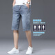 Lomon Denim Shorts 2025 Nouveau pantalon recadré Summer Summer Pantalon Cropped Jeans Men's Medium de sept points 687 bleu + 685 Blue Grey 31