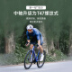 银贝斯Winspace新一代T1550大环赛品牌公路自行车碳纤维气动破风公路车 大环赛-白银 XS(440) 推荐身高150-163cm 7170电变+一体把+无级SE-D45碳轮