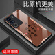 
Zhen Pei is suitable for vivoS17 mobile phone case S17 Pro screen mobile phone film anti-fall tempered glass full-edge ultra-thin hard shell soft frame male and female lens protective case peaceful joy text peaceful joy [quicksand yellow G7170] vivoS17 [Givea film]