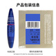 Maybelline Arrow Mascara Blue Fatty, defined curls and slender roots, naturally bright black 10ml, birthday gift for women
