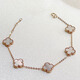 
18K gold four-leaf clover bracelet colorful gold rose gold gold bracelet lucky grass bracelet au750 women's style gift for girlfriend 18K gold rose gold red agate small five-flower bracelet