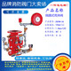 Diaphragm type deluge alarm valve group ZSFM deluge valve group signal DN80125/100/150250 DN2503C certification