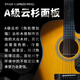 Brook布洛克布鲁克V12 S25吉他单板民谣吉他面单木吉他吉它初学者 40英寸原木色缺角V12N-ACM 哑光 原声款