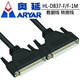 Aoyan replaces ADLINK DIN-37D-01 DB37 terminal board PCI-7230 acquisition card ADAM-3937 DB37 data cable male to male 1.5 meters HL-D