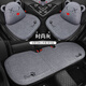 Tucker is suitable for 2023 Wuling Bingo seat cover, new energy vehicle seat cushion modification, Hongguang Bingo electric seat cover, Wuling Bingo rear strip - Cool Bear