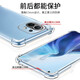 Guanmo Applicable Xiaomi 11 mobile phone case full-edged transparent Xiaomi 11 ultra-thin silicone soft shell 5G version men and women's trendy shell airbag anti-fall protection case Xiaomi 11 mobile phone case [transparent four corner airbag anti-fall shell] + hydrogel film
