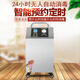 Fogha CYJ1510A-Y 10G ozone sterilizer ozone generator food factory workshop disinfection farm sterilization water ozone machine 10G/H (FH-CYJ1510A-Y)
