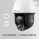 TP-Link (TP-Link) HD ​​4G Full Network Surveillance Camera Outdoor wasserdichte Cloud-Billardmaschine 360-Grad Panoramic Mobiltelefon Fernbedienung ohne WLAN [5 Millionen Pixel] IPC653-A4G Netzteil Set Senden Verkehrskarte Senden Verkehrskarte senden