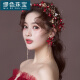 MiUSe Bridal Headwear Wedding Red Wedding Hair Accessories Chinese Super Fairy Toast Clothes Forest Dress Accessories Hairband + Earrings (Ear Clip Style) A23-203