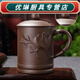 Baichunbao Yixing Zisha Cup Men's Tea Cup Master Cup Large Ceramic Cup with Lid Home Office Cup Single Drinking Cup Brown Chestful Bamboo Lid Cup 0 Howard Johnson 0