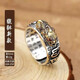 Bjyl Fortune-Telling Pixiu Ring Männer trendy Glücksperlenring Retro Mode Sechs-Charakter-Mantra-Ring-Einzelschwanzring Öffnen Pixiu Ring Silber
