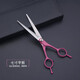 Tanizaki pet grooming scissors, dog hair tool set, 7-inch trimming scissors, curved scissors, Teddy cat and dog pet scissors #6-inch rose red teeth scissors + 7-inch curling scissors + steel comb + bag
