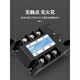 XMSJMGR-3032JGXSSR MEigel Relay à l'état solide triphasé DC AC 3840Z256080A MGR-3 A3880Z 80A