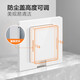 公牛（BULL）智能马桶嵌入式插座86型号五孔三孔插头防水防尘面板薄暗装
 镶嵌内置隐形五孔10A【瓷白色】