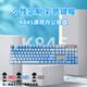 罗技（Logitech） K845机械键盘 有线全尺寸104键背光电竞机械TTC轴办公游戏键盘 台式机笔记本男生女生 K845茶轴-霜冻之蓝