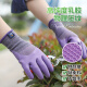 
Xingyu Glue-impregnated labor protection gloves Younaibao semi-mounted latex embossed anti-slip and durable Industrial construction site work woodworking reinforcement construction protective gloves 12 payments Purple A689 [Women's upgraded model is more waterproof]