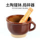 Jieshunxing bowl household chili jar old-fashioned eggplant eggplant vegetable bowl manual garlic pounder garlic mortar thickened grinder without wooden hammer LBWMCH-89 grinding bowl / vegetable bowl