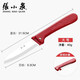 Zhang Xiaoquan Fruit Knife Home Folding Portable Fruit Knife Dormitory Stainless Steel Sharp Portable Knife Paring Knife for Students Fruit Knife (Large - Foldable)