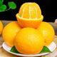 Jingmi Jiangxi Gannan navel orange 5Jin Jin is equal to 0.5kg single fruit 200g+ fresh fruit in season oranges straight from the source