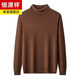 Hengyuanxiang high-end cashmere blended turnable turtleneck sweater for men 2025 autumn and winter new solid color sweater warm sweater black L 175/115