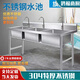 Commercial 304 stainless steel sink three-slot three-eye triple-connected vegetable sink sink restaurant 3-basin vegetable sink three-eye sink 1200*500*800 1.2 thickness