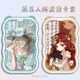 Ancient Style Identity Fifth Joseph Antique Business Student Card Case Customized Access Card Bus Card Meal Card Case Spring Rope [Wave] Cheerleader N6630 Wave Card Case + Black Spring Keychain
