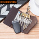 Moda Qindu Versátil Bag Key Bag Fourle Bag Style Style Corean Moda Fashion Bag Card Bag Cadena de llave multifuncional Bag Key Bag Coffe