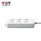 Bull (BULL) power strip multi-function multi-hole converter with wire socket dormitory home mop panel three-socket sub-control-1.8 meters-B5033(S)