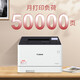 
Canon LBP663cdn/663cdw/673cdn/673cdw color laser printer home office black and white A4 double-sided wireless wifi LBP663cdn double-sided network [27 pages/min] new models are issued by default