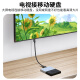 晶华 移动硬盘数据连接线 USB3.0高速传输 支持索尼纽曼东芝希捷WD西部移动硬盘盒子转接线 1米 U655C
