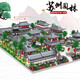 Jihui Suzhou Garden Three-in-One Building Block Assembly is very difficult to assemble, incompatible with Lego Adult Boys and Girls Toys Suzhou Garden Garden Heart 3888 Granules + Acrylic Cover