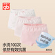 Goodbaby (gb) children's underwear for women, maternal and infant category A girls' pure cotton underwear, 5A antibacterial boxer briefs for women - 3 pack pink