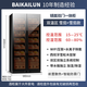 Baikelen Cigar Cabinet Mirror Glass Double Door Double Temperature Constant Temperature and Humidity Tobacco and Wine Cabinet Tea Beverage Cabinet Refrigerator Air-cooled Frost-free Household Commercial Large Capacity Embedded Spanish Cedar Wood 2 Meters丨Light-sensitive Mirror Dual Temperature Zone丨Cigar+Cigar丨Thin Style