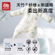 Aibedira baby sleeping bag in summer children's front 4 back 2 bamboo cotton antibacterial gauze spread legs baby anti-kick quilt children's pajamas M size