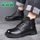 Mulinsen Martin Boots Men's Autumn and Winter Nuevos zapatos de cuero de cuero genuino Botas de trabajo retro británicas más terciopelo botas casuales cálidas calientes negras sin terciopelo 41