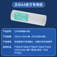 Hanyin FT200/FT880/FT800/MT810 special high-quality A4 office printing paper for wrong questions printers 200 sheets of A4 paper [quick drying paper] -U104B