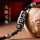 Shi Chuan Baishi Nine-Eyed Dzi Bead Pendant Amulet for Men and Women Authentic Necklace for Boys and Girls as Birthday Gifts