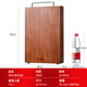 Good Housekeeper rosewood whole wood cutting board household antibacterial cutting board solid wood cutting board bone chopping board sticky panel 45*30*3cm