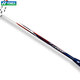 Yonex Yonex Badminton Racket Yy Ultra-Light en fibre de carbone Adulte Adult Adult Professionnel Offensif Carbon Fibre de carbone Mid-Rod Nr7000i Ultra-lumière et bleu foncé et résistant à un succès facile à utiliser