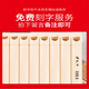 
Beijing style wind-rubbing flute 16 tube 18 tube school teaching panflute children's beginner musical instrument C adjust students' special easy-to-learn flute [regular] 18 tube ivory white [recommended]